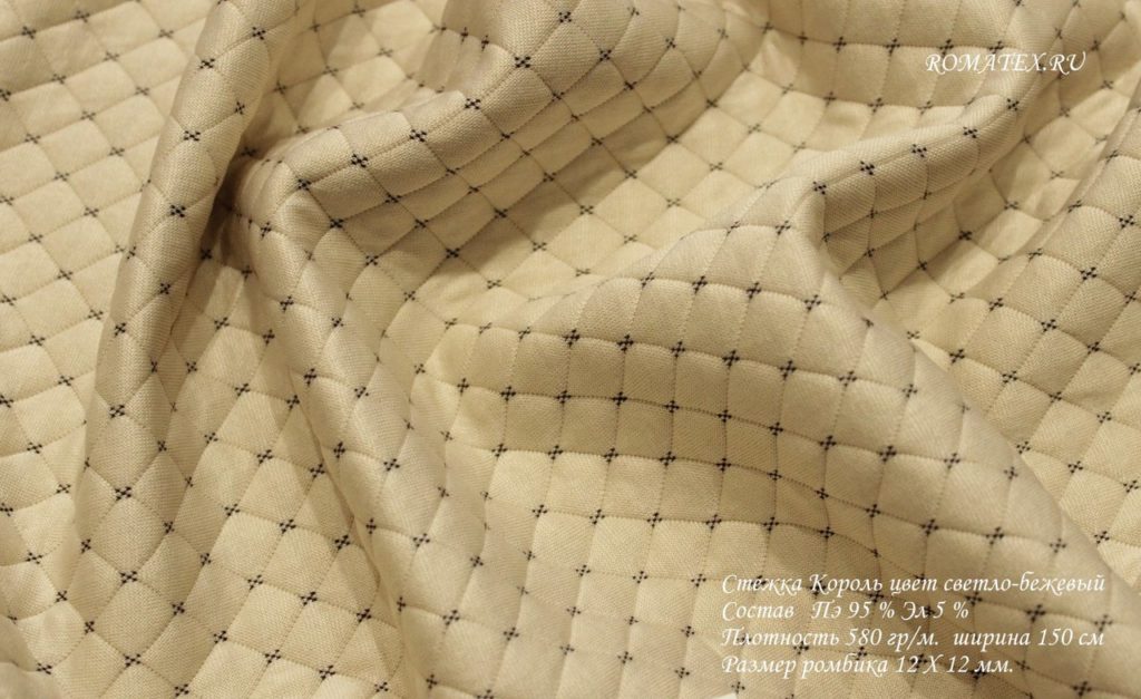 стежка король цвет светло-бежевый стежка король цвет светло-бежевый