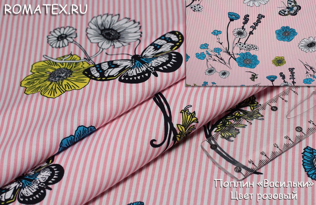 поплин васельки-маки цвет красный поплин васельки-маки цвет красный