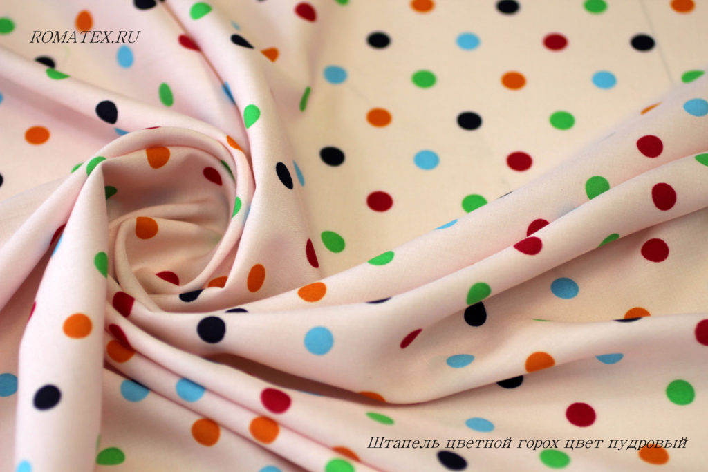 штапель цветной горох цвет пудровый