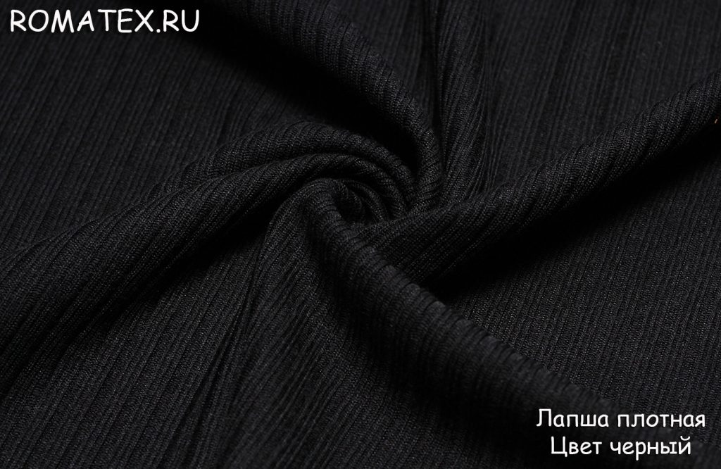 лапша плотная цвет черный лапша плотная цвет черный