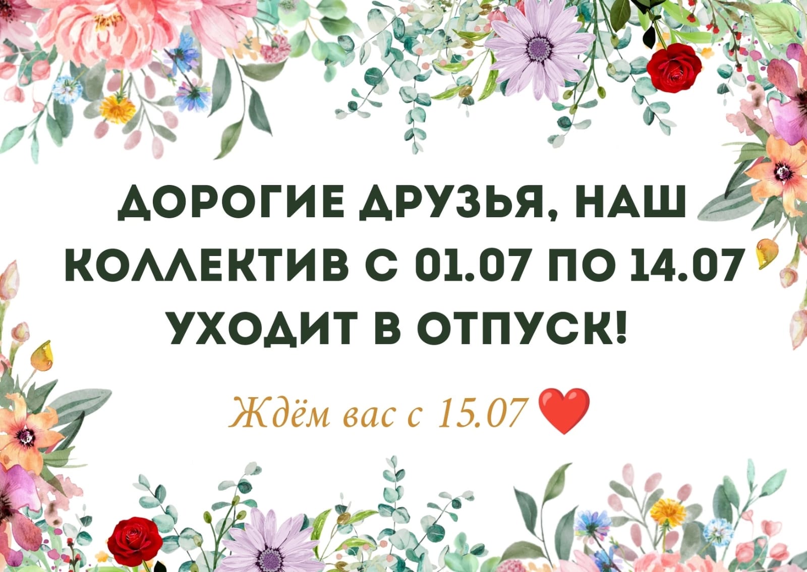 Интернет-магазин тканей Роматекс - купить ткани для шитья оптом и в розницу  с доставкой по РФ в Нальчике